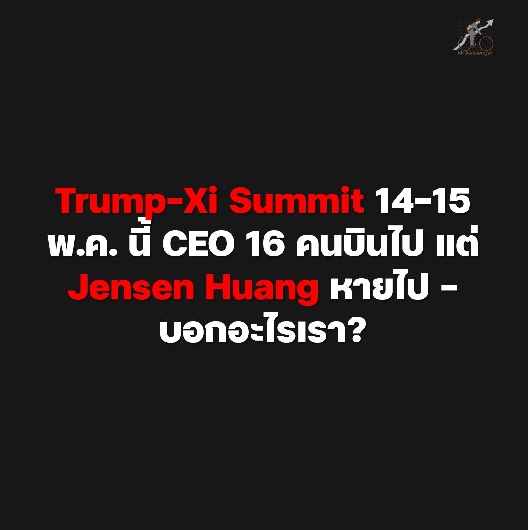 Chayanon Rakkanjanan tweet media