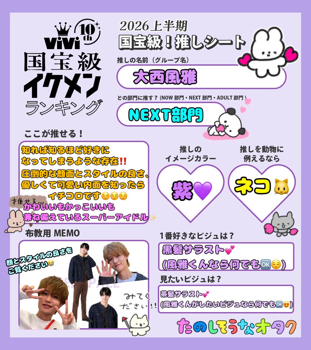 ♡ tweet media