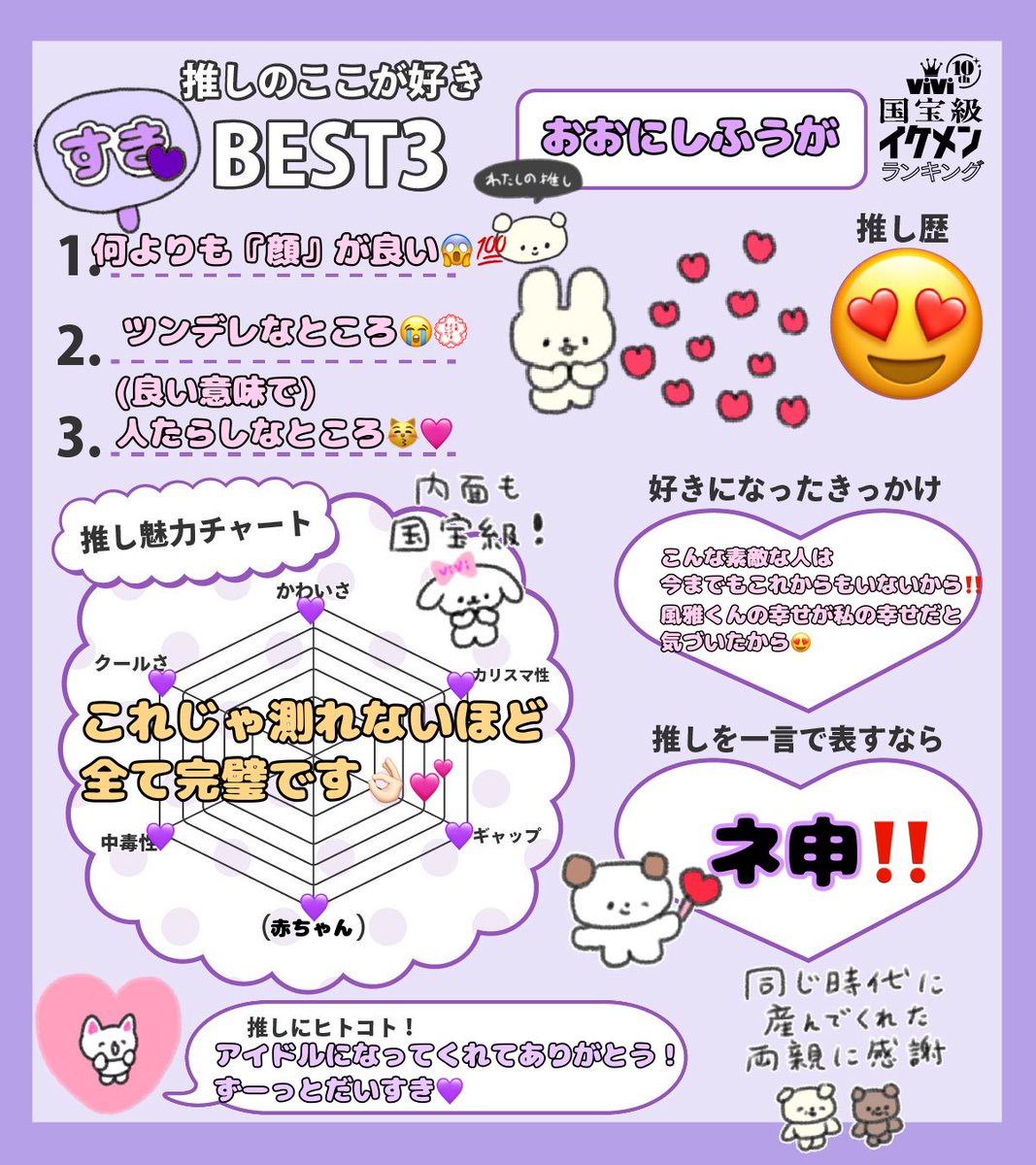 ♡ tweet media