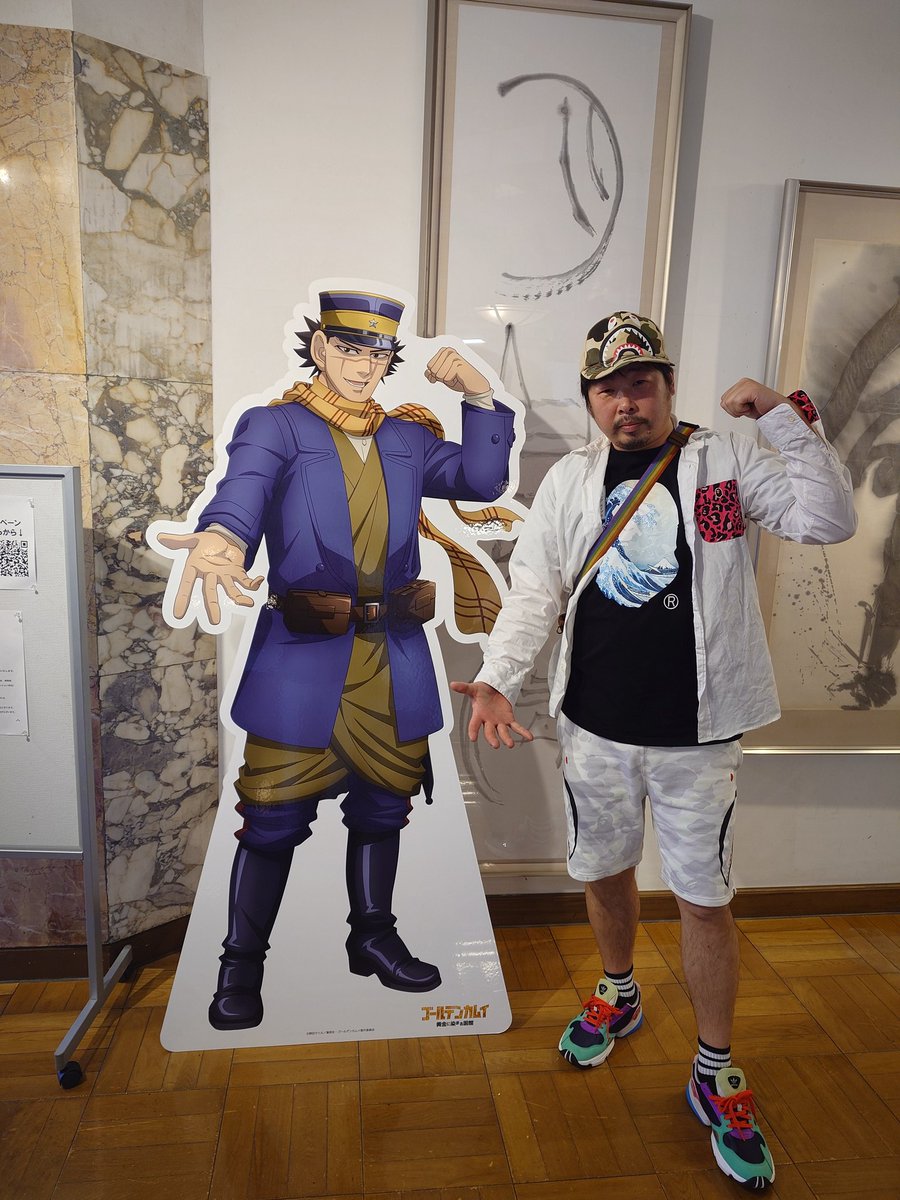 金カム 最高 金カム最高（黒田のてっちゃん風に）