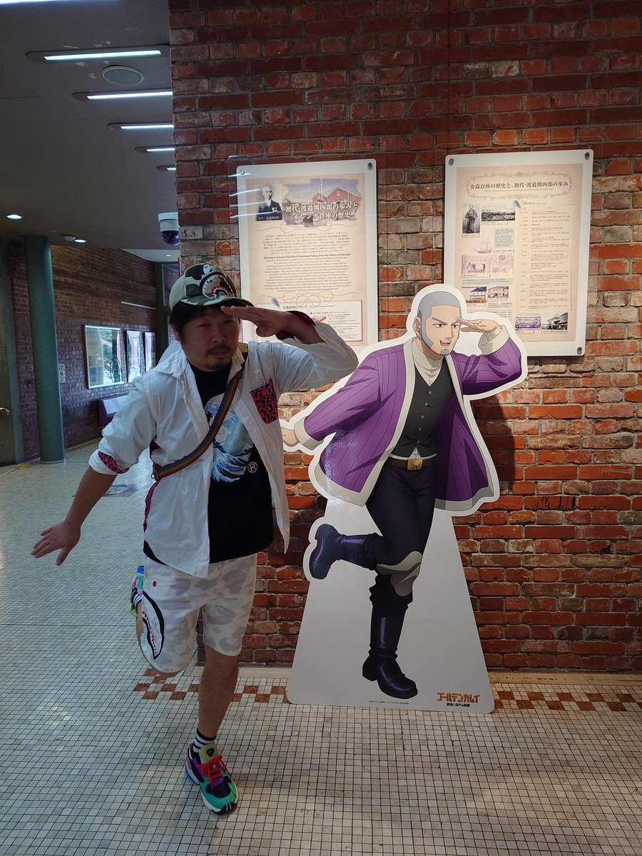 金カム 最高 金カム最高（黒田のてっちゃん風に）