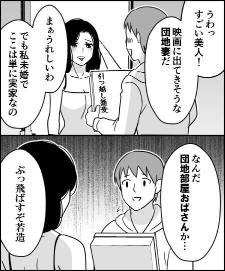 伊東 tweet media