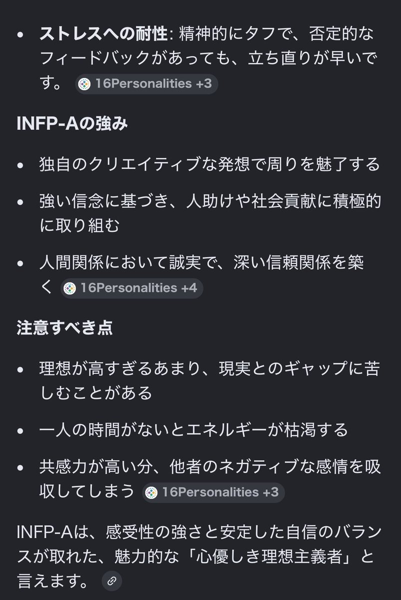 6_とらきち_9😈 tweet media