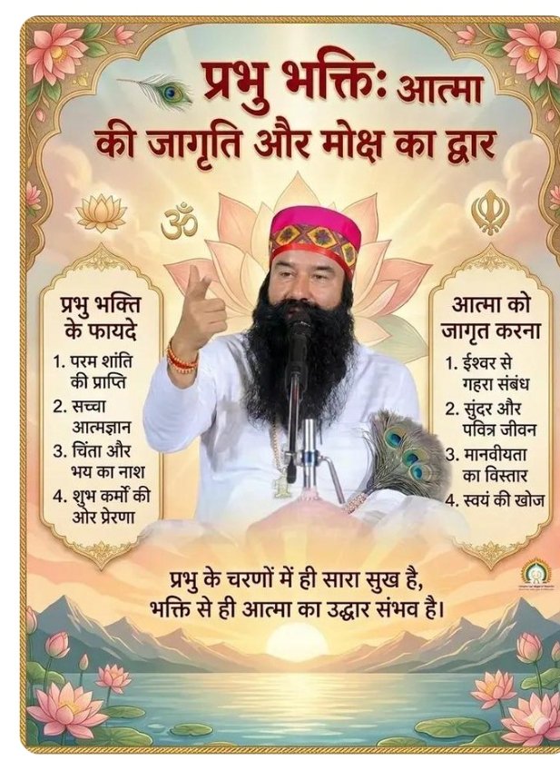 Sumande85709216's tweet photo. आज की भागदौड़ भरी जिंदगी में काम और जिम्मेदारियों के कारण लोग अक्सर थका हुआ महसूस करते हैं Saint Gurmeet Ram Rahim Ji लोगों को स्वस्थ, तनावमुक्त, सकारात्मक और आध्यात्मिक जीवन जीने के लिए मेडिटेशन को सभी समस्याओं का सर्वोत्तम समाधान बताते हैं।
#SolutionOfAllProblems https://t.co/GvRmTz9LtP