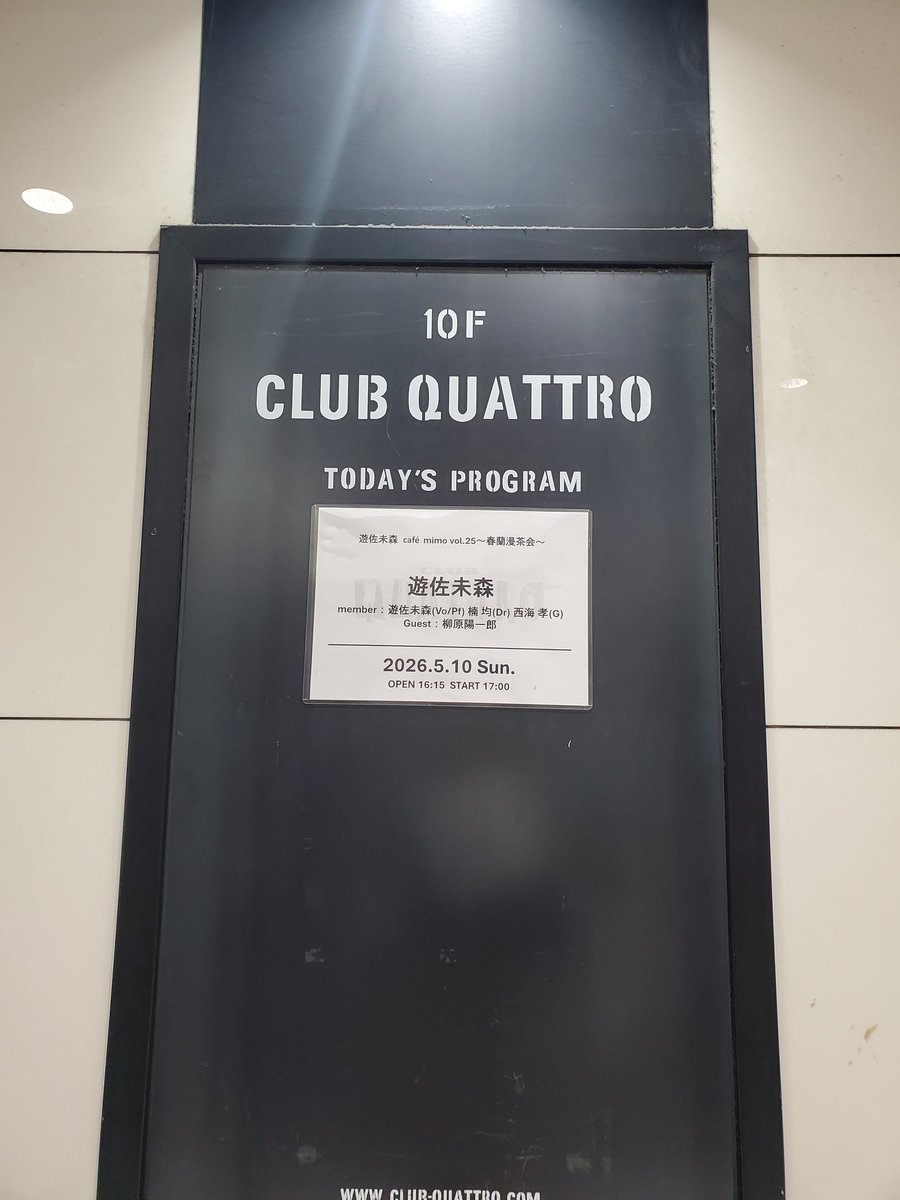 はなび tweet media