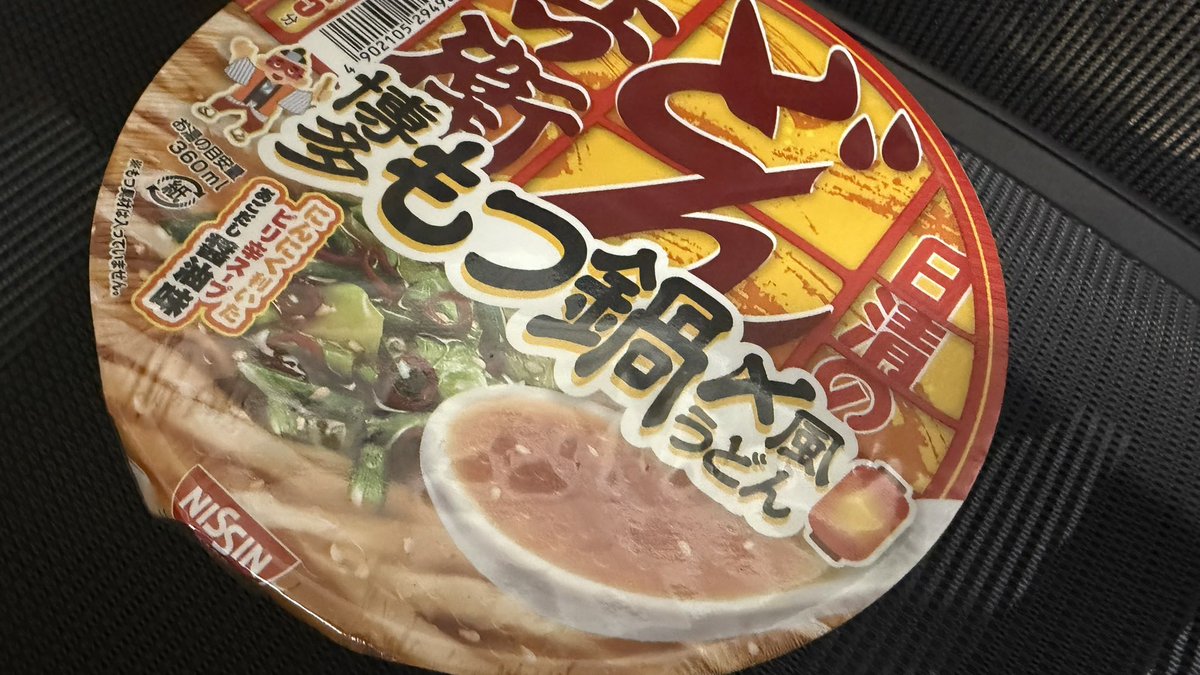 ハイパーカーシニゼーション tweet media