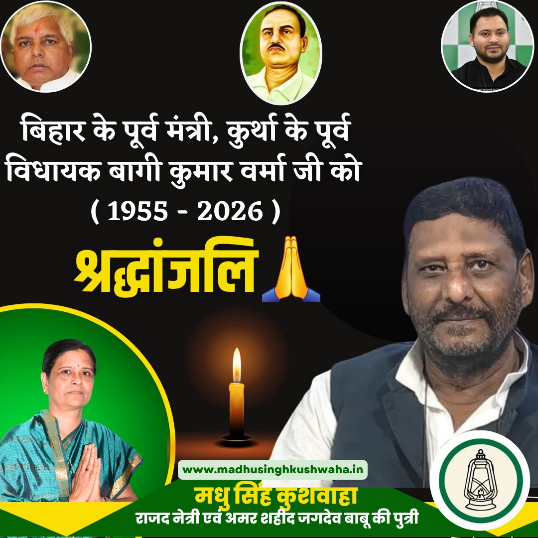 madhusinghkush's tweet photo. https://t.co/iqmmACQm1y