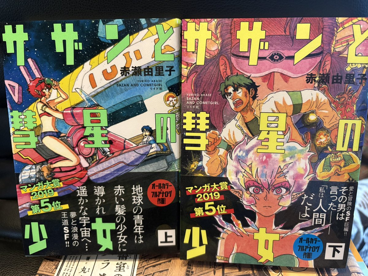 はんさむ🐫 tweet media