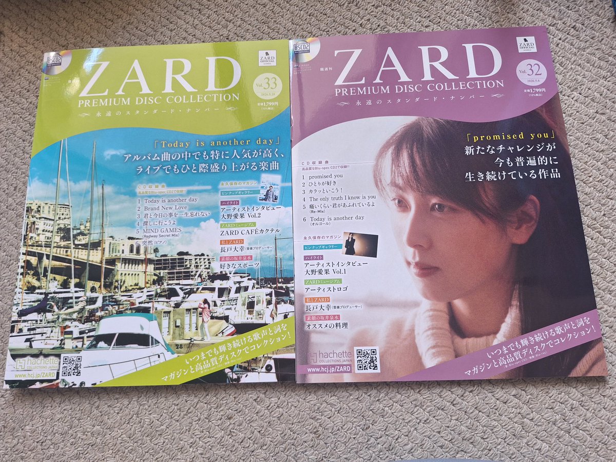 昨日 #ZARD永遠のスタンダードナンバー 届いた🎤🎶📚