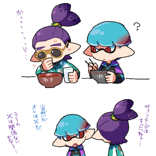 もちこ tweet media