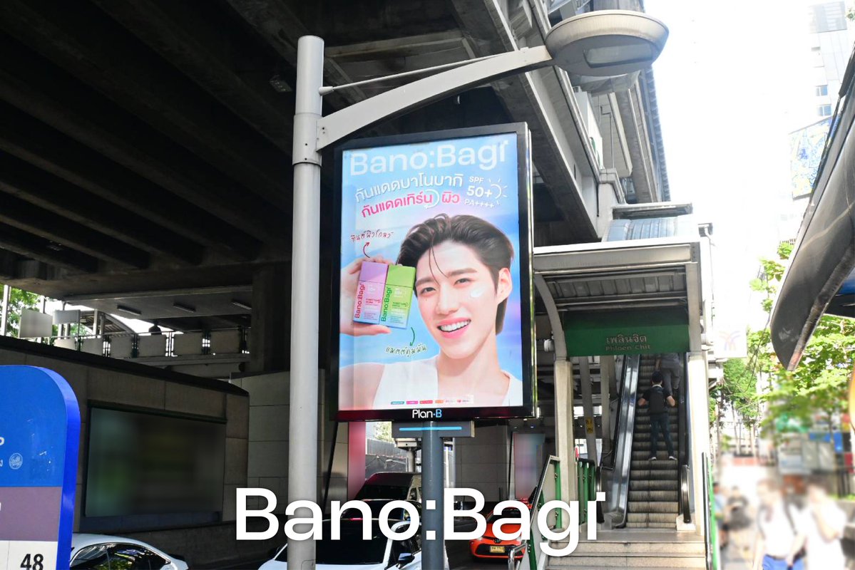 Banobagi Thailand - Cosmetic tweet media