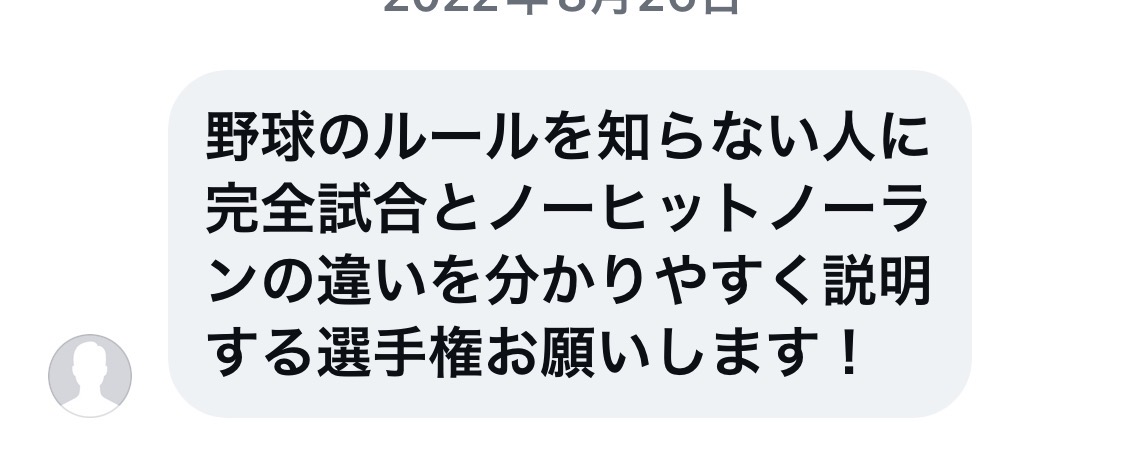 坊主 tweet media