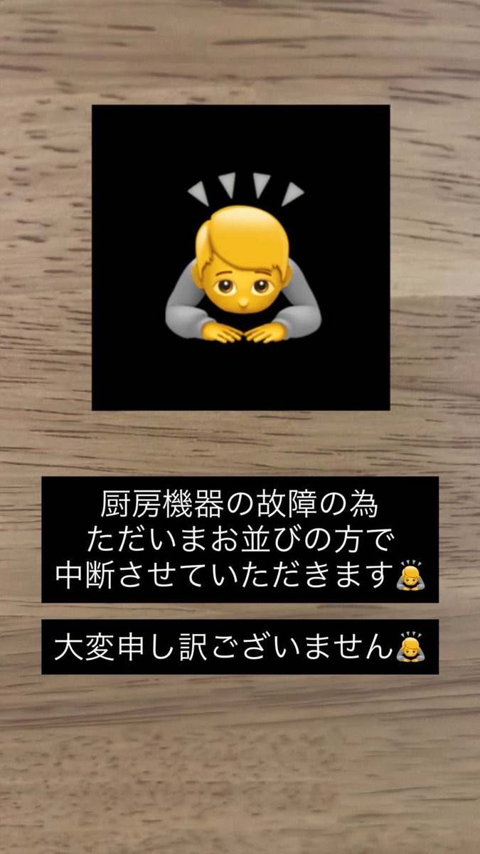 中華蕎麦柳 tweet media