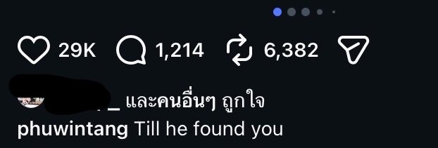 สิ่งที่เขินที่สุดในใจป้า คือเพลงใช้ชี(finally she found) แต่แคปชั่นยัยภูวินใช้ฮีไปเลยปึ้ง แหวนแต่งงานอีกปึ้ง นี่นะคะแลงที่สุดในประวัติศาสตร์ชาติเคะ