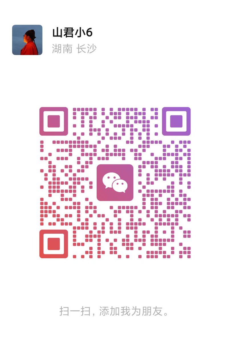 山君小6 tweet media