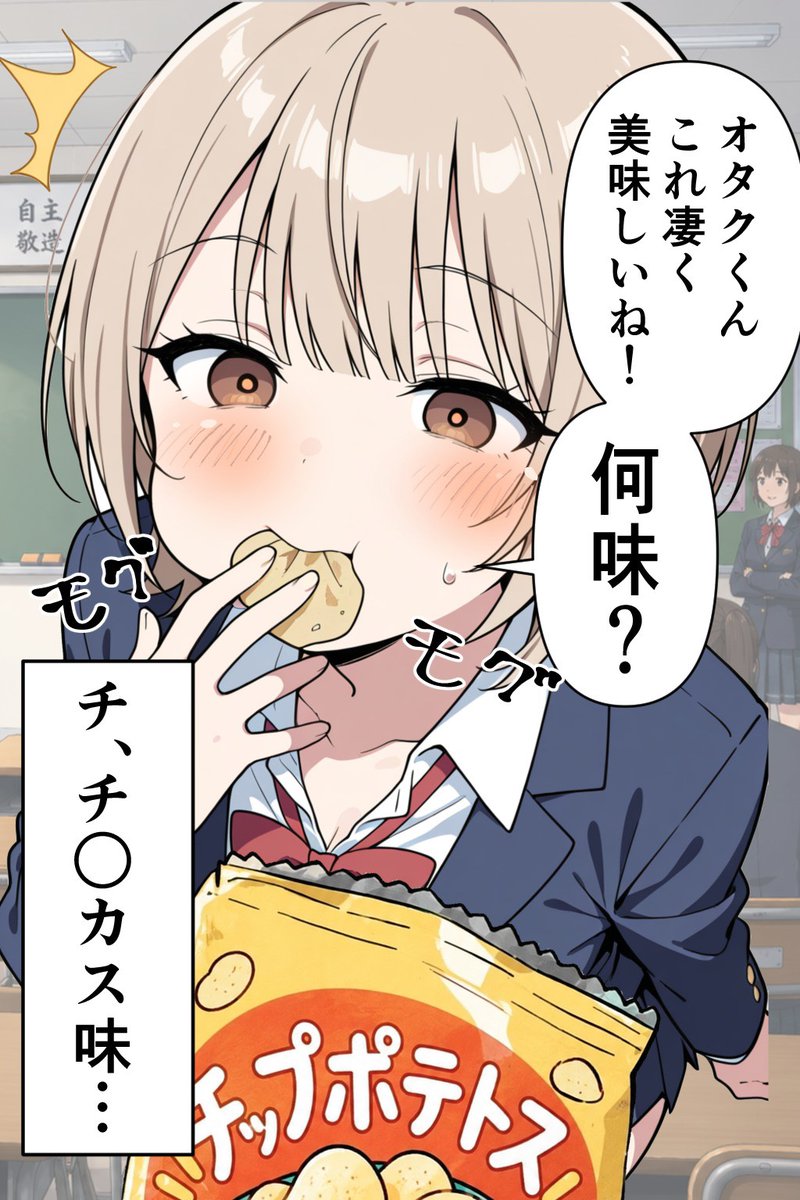 考え続け太 tweet media