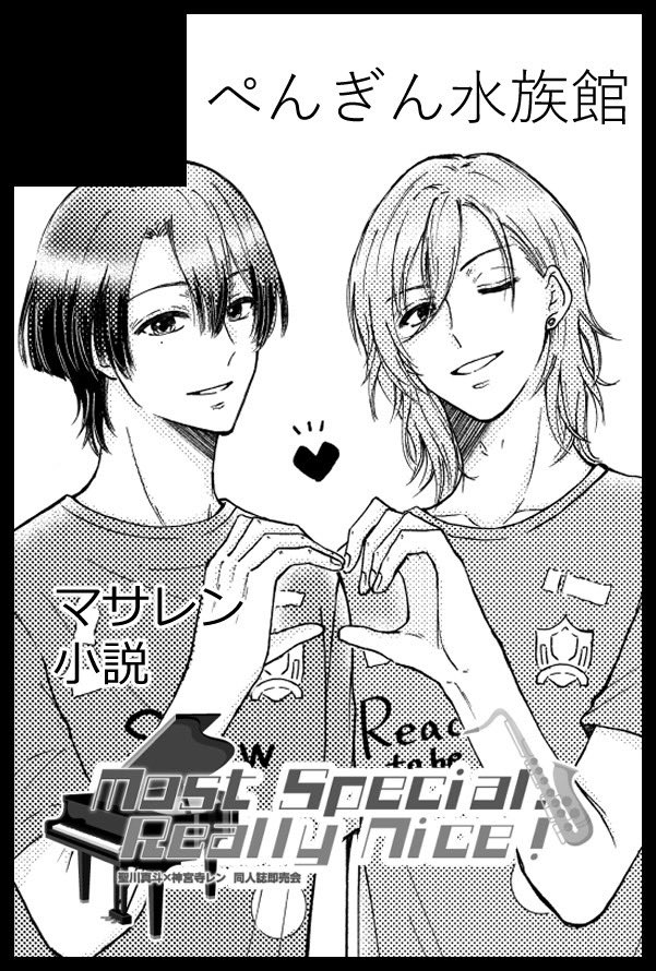 川 tweet media