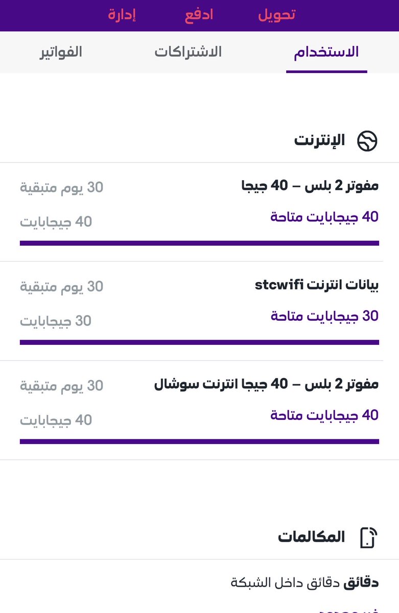 فهيد tweet media