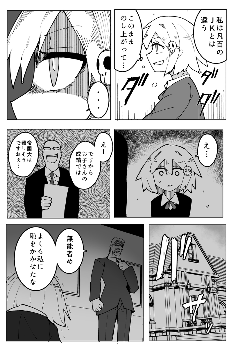 ③ 