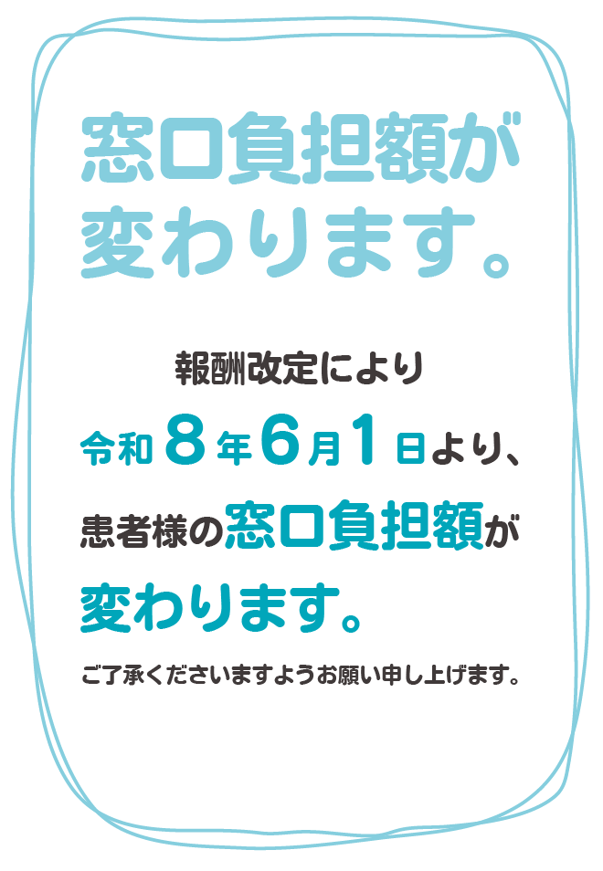 WEBSHINRYO🤗中の人 tweet media