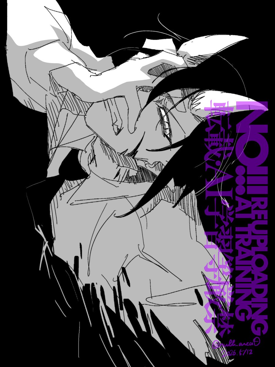 null_area0's tweet photo. https://t.co/J0yKO67kXK