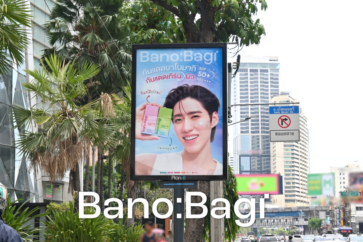 Banobagi Thailand - Cosmetic tweet media