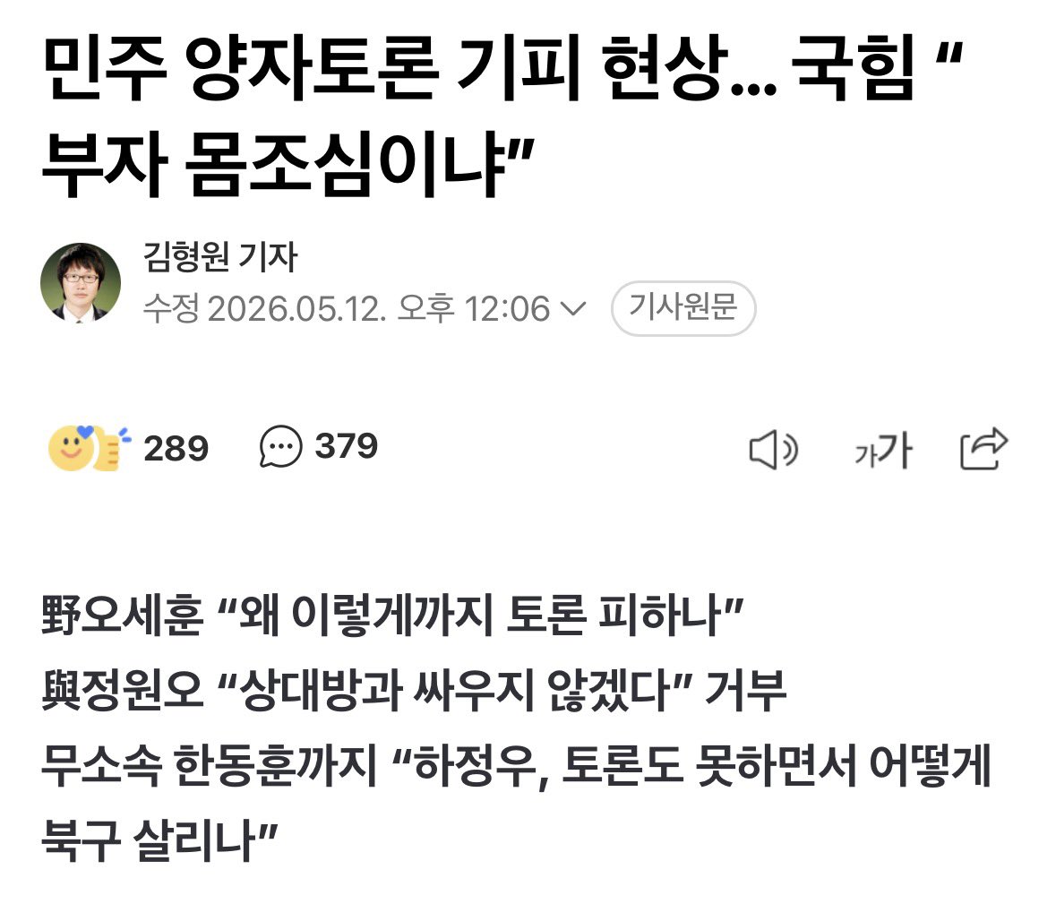뉴 tweet media