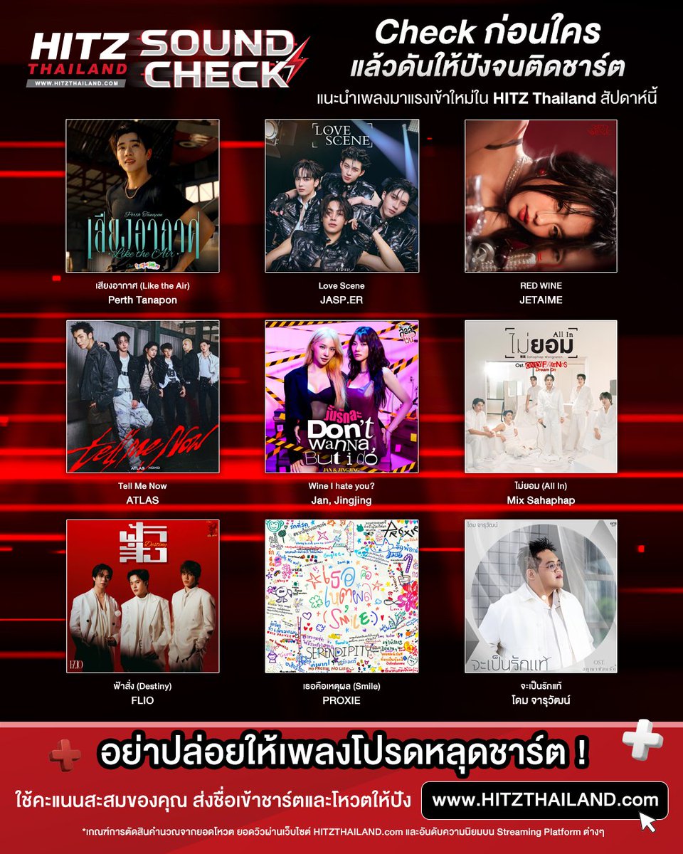 HITZ Thailand tweet media