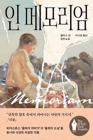 로비 tweet media