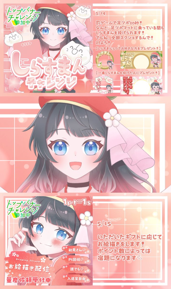 若草はお🍎🪽5/12~バナイベ🔥 tweet media
