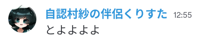 あややややの亜種発見される