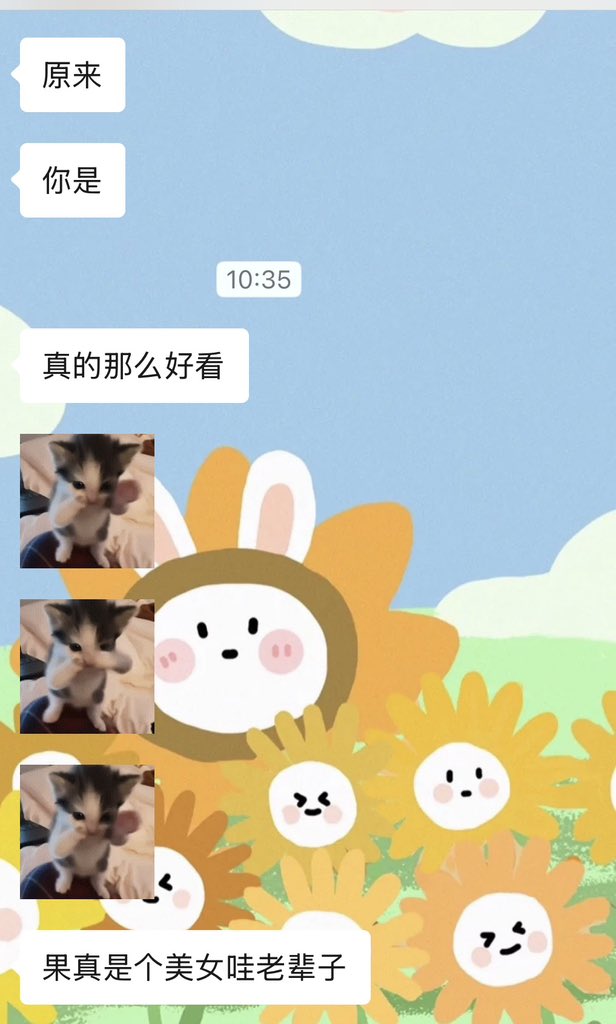 LL好吃吗 tweet media