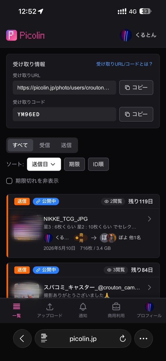 picolin_service's tweet photo. カメラマンとコスプレイヤーが写真を送受信できるアプリです。
iOS/Android版アプリもありますので是非ご利用ください👍
Web: https://t.co/yWyA2VBTA6
iOS: https://t.co/61hrv2LOON
Android: https://t.co/HMXyMi5Jn6 https://t.co/qFFO53Lmbg