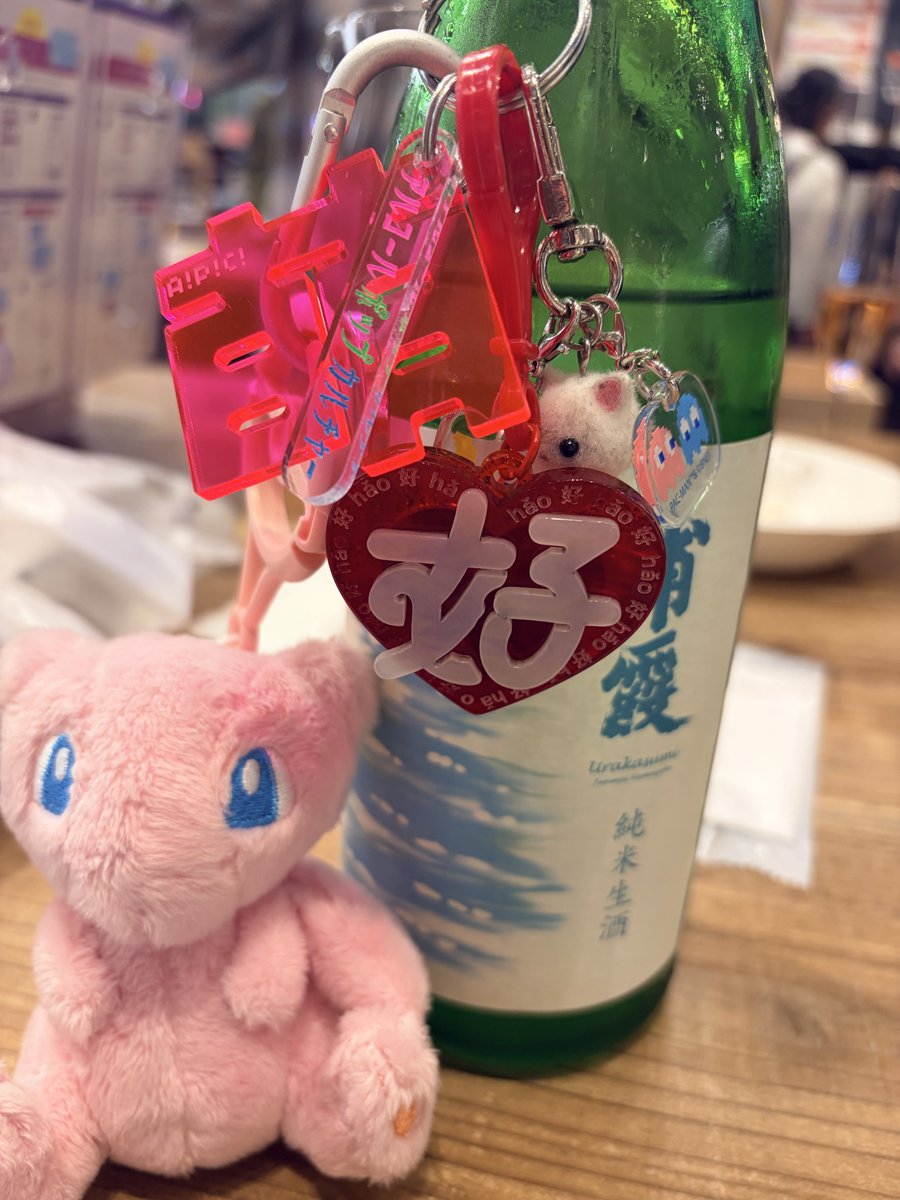 AxzxsxA's tweet photo. ブクマ数すご~~😭👏アルポはすごいぞ.ᐟ.ᐟこだわりぬいたデザインもかわいいし実用性も兼ね備えてるし、自分好みにカスタムしたって良い.ᐟ.ᐟ 👊💘 
#アルコールポップカルチャー https://t.co/KTvZwlwnyT