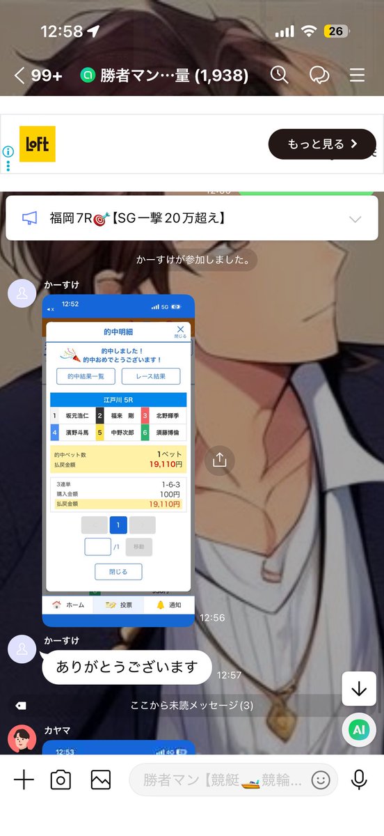 yuxiang49710818's tweet photo. 江戸川5R🎯【目展示6点】
1-6-3
19110×10=191100

江戸川今日も万舟ぶち抜き✅

#競艇　#競艇予想　#万舟

無料予想はこちらのオプチャhttps://t.co/OdekdOe4ye https://t.co/QiGZBvijxz