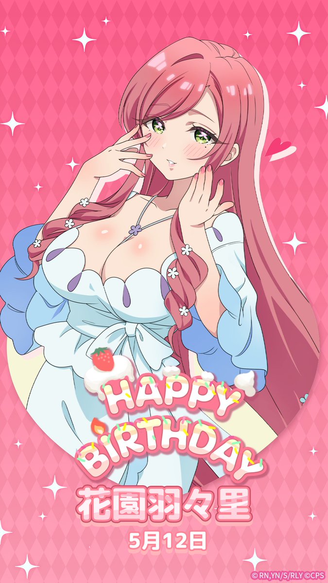ゲーム『君のことが大大大大大好きな100人の彼女 ビビーン!!とパズル』公式 tweet media