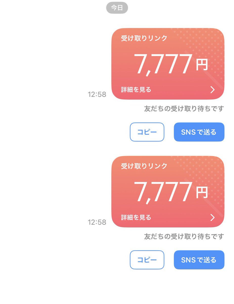 勝者マン@プロ予想屋【競艇•競輪•競馬】 tweet media