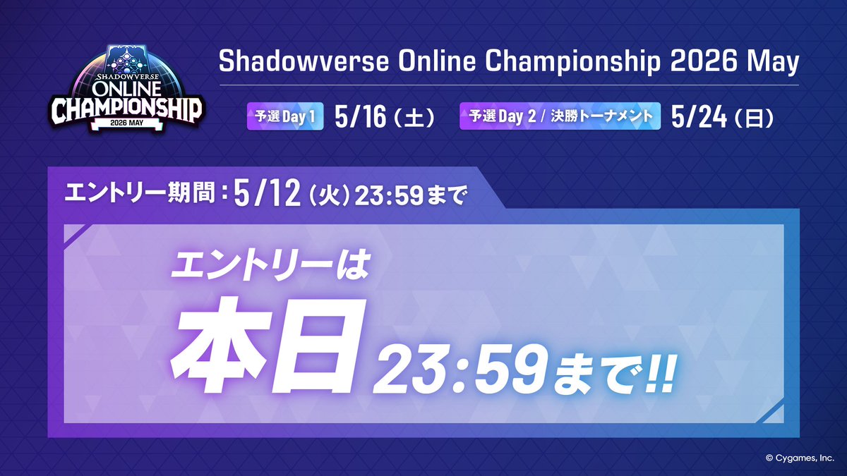 Shadowverse: Worlds Beyond公式 tweet media