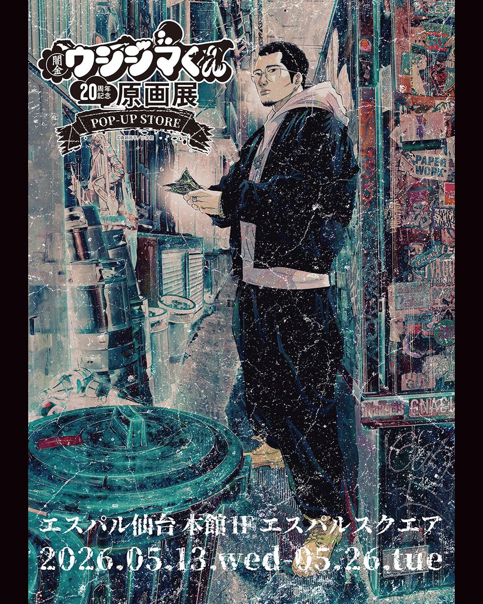 藤原君ページ‼️ブラックOSB！ 青島文化教材社ブースでは「けもプラ」と「PLAfig.（プラフィギュア
