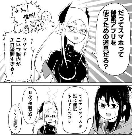 更新されました
催眠アプリの回が

このサキュバスなんか太い。 https://t.co/N82usaICNY 