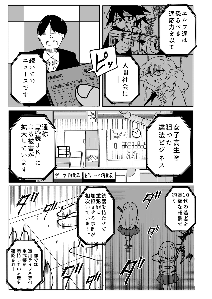 ② 