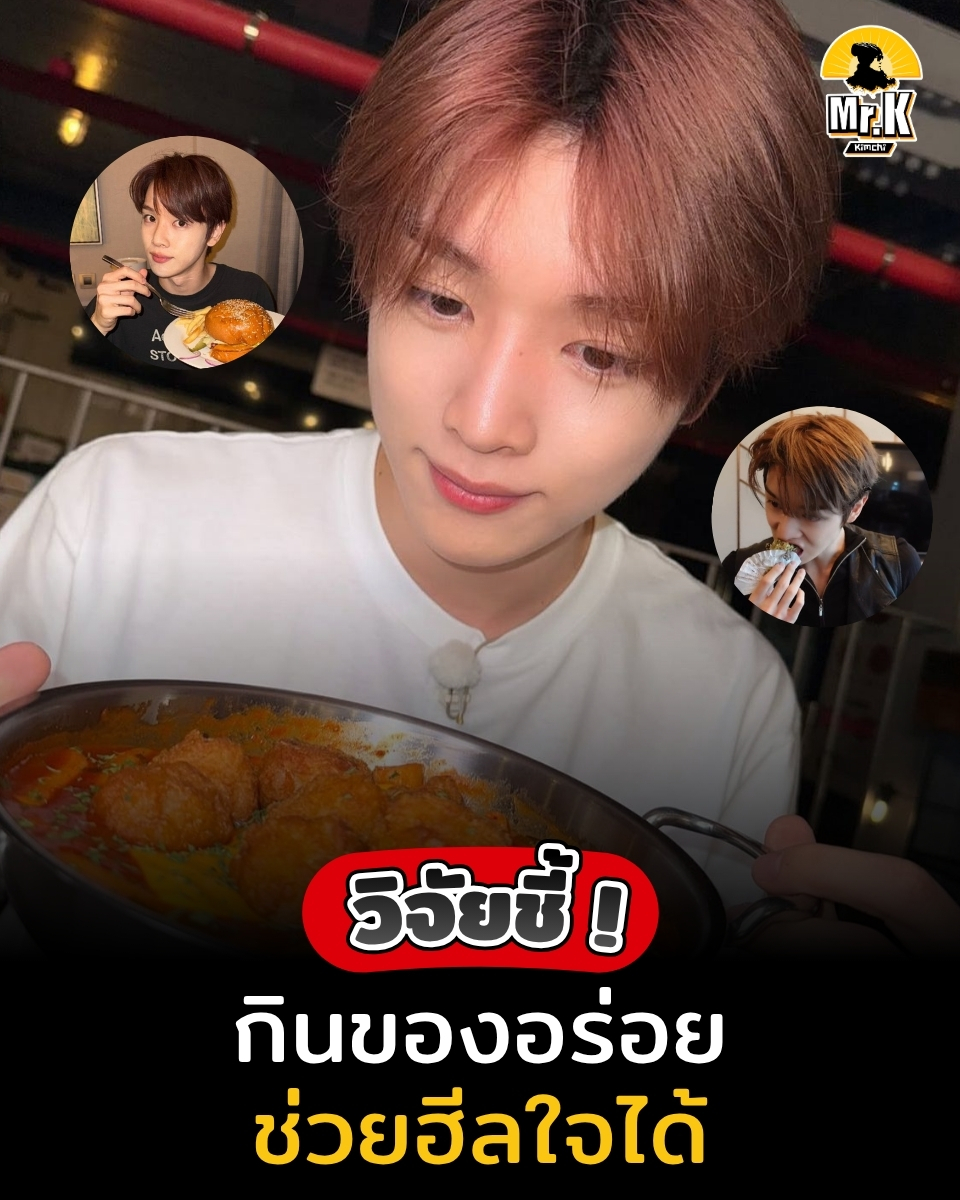 Mr.K Kimchi tweet media