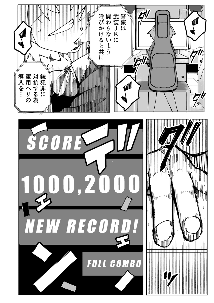 ② 