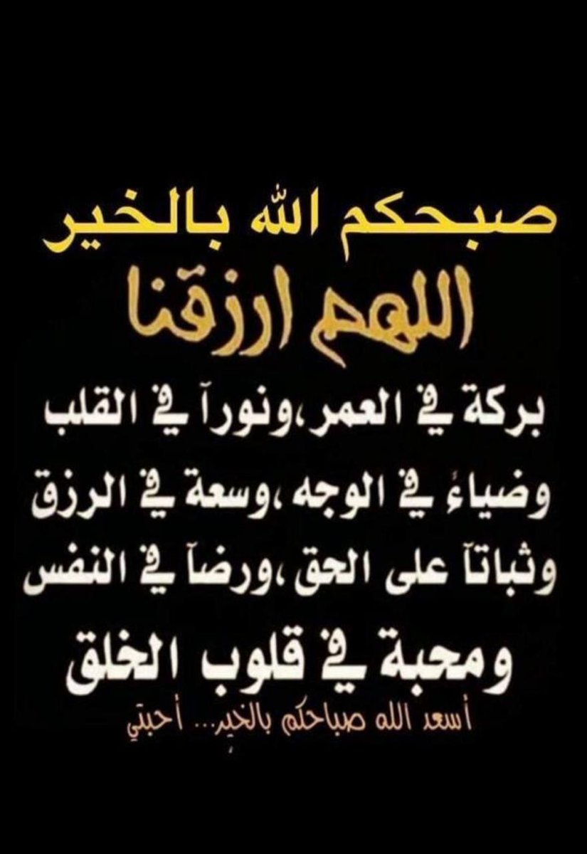ابو جواد tweet media