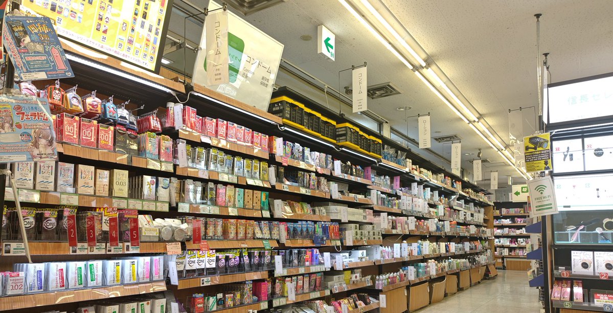 信長書店 日本橋店@アダルトグッズ売場日本最大級!? tweet media