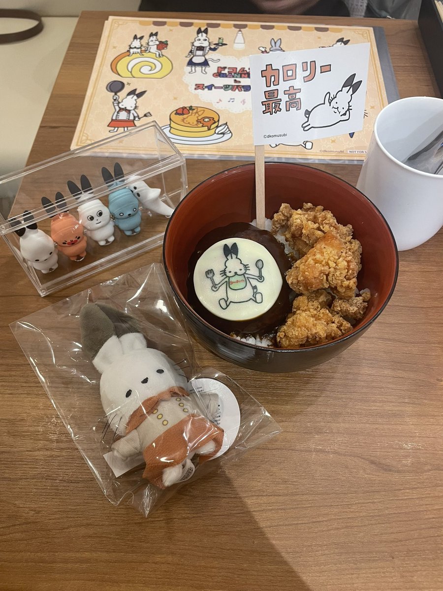 Yu7219a's tweet photo. あちこち可愛くてドコムス×スイパラ
最高すぎる https://t.co/q0W8wGlZtd