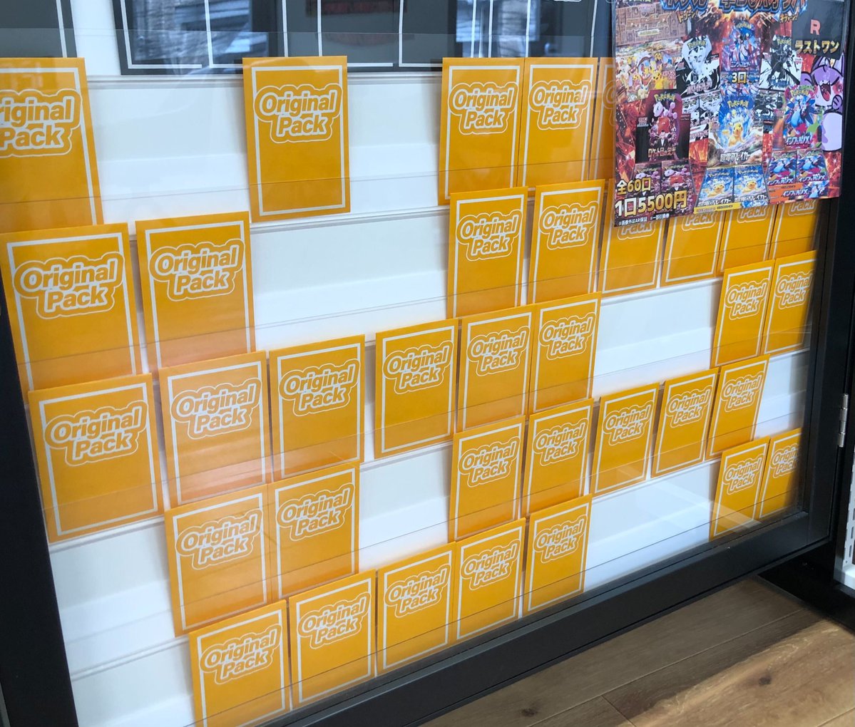 ポケカ 一撃BOXオリパ🎁‼ 全6⃣0⃣口 1⃣口5⃣5⃣0⃣0⃣円✨ 残り
