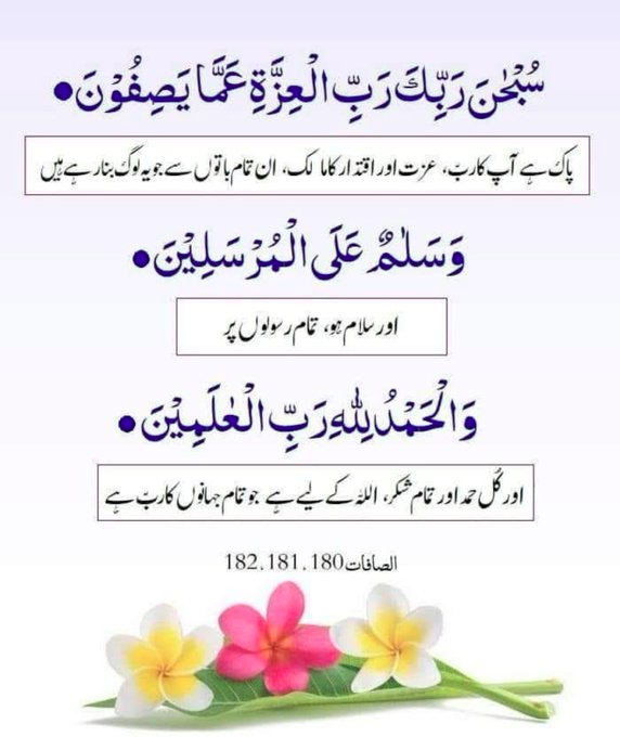 LinaXch's tweet photo. السلام علیکم ورحمتہ اللہ وبرکاتہ ❣️ صبح بخیر 💕 https://t.co/h3d5yyPiEj