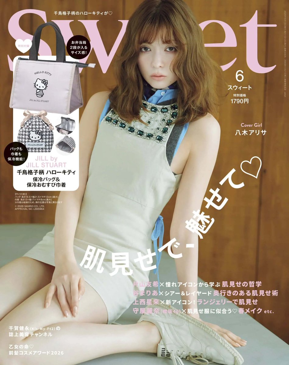 JILL by JILL STUART (@jillbyofficial) / Posts / X