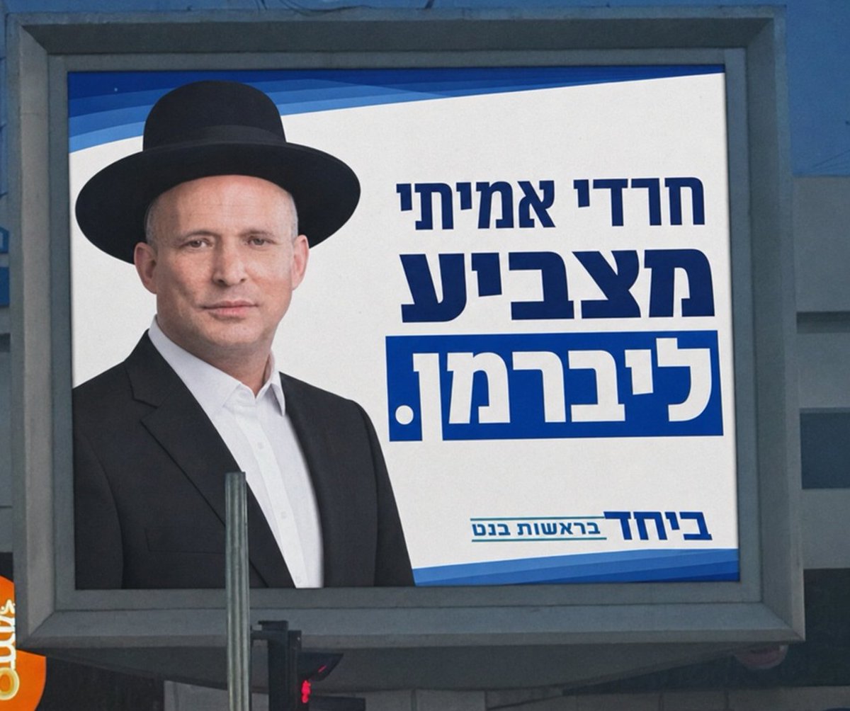 פטריוטית🇮🇱🇮🇱🤍💙 tweet media